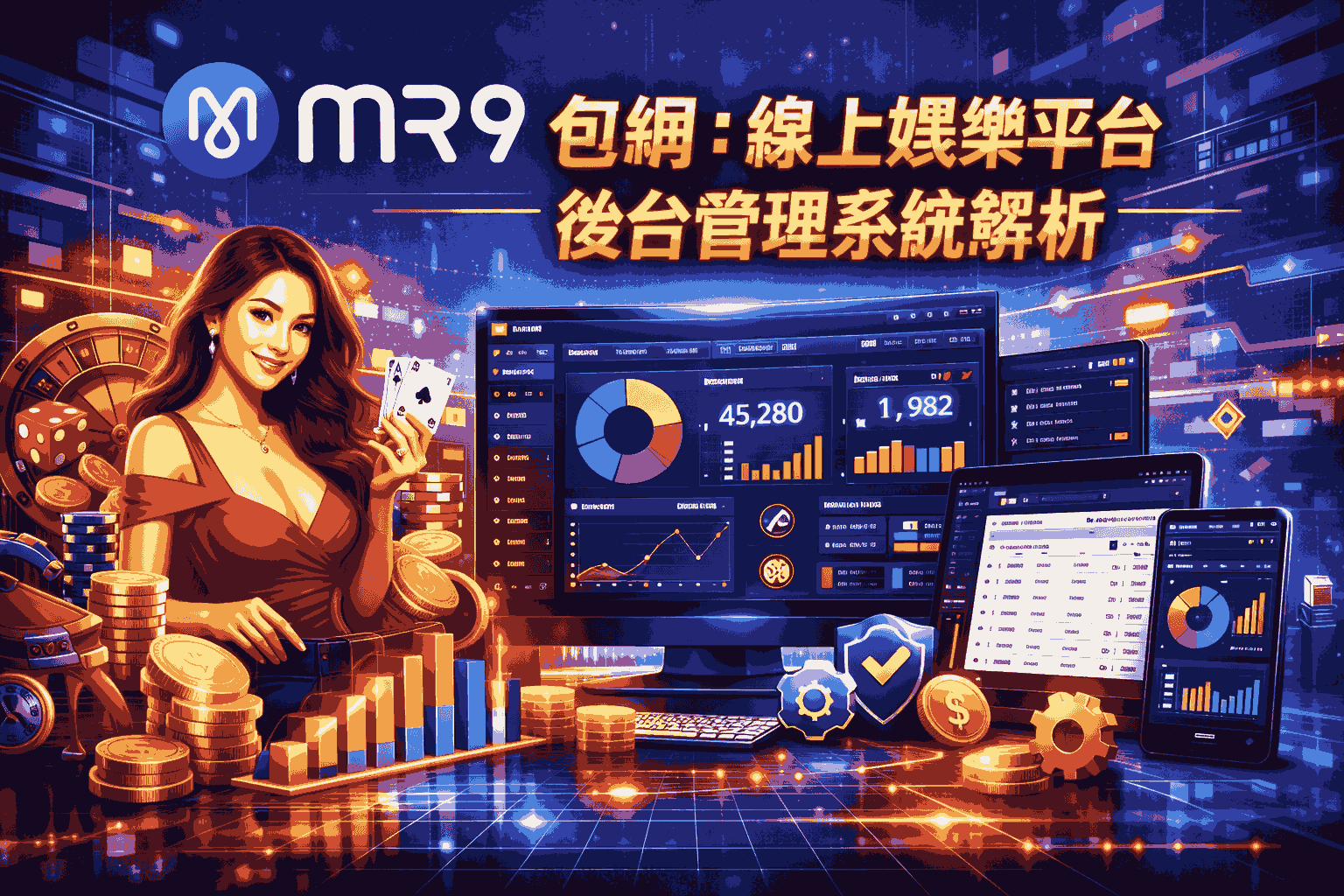 包網商 iGaming 白標平台是什麼？企業建立娛樂平台完整指南